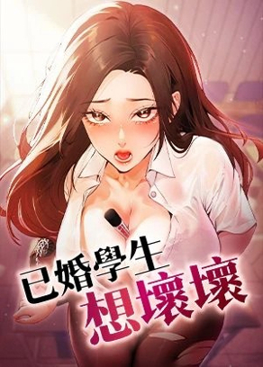 全职高手 封面